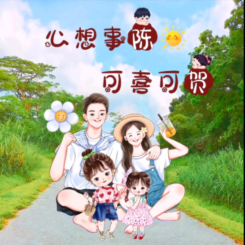 秋香