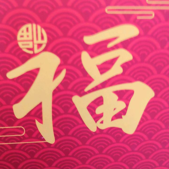 双台子雅轩居温泉民宿主理