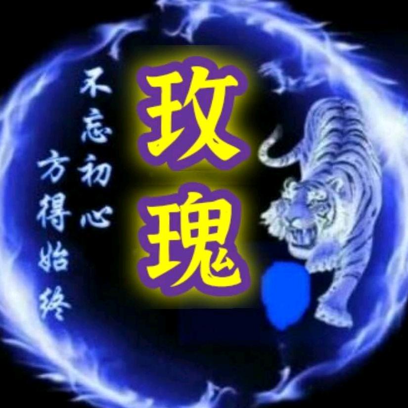 迟来的爱🌹🌺🌸🌷