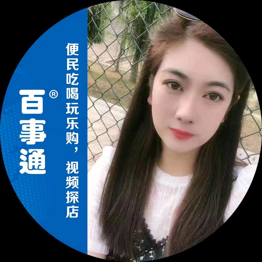 怀远便民招聘矩阵号001