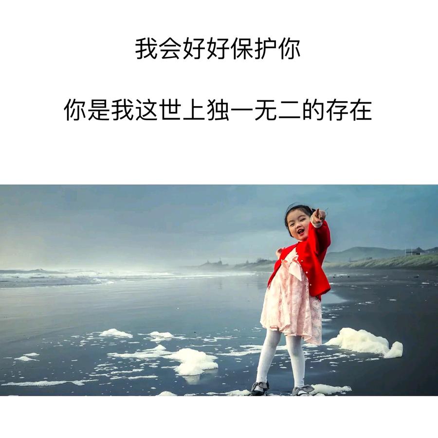 小幸运♥