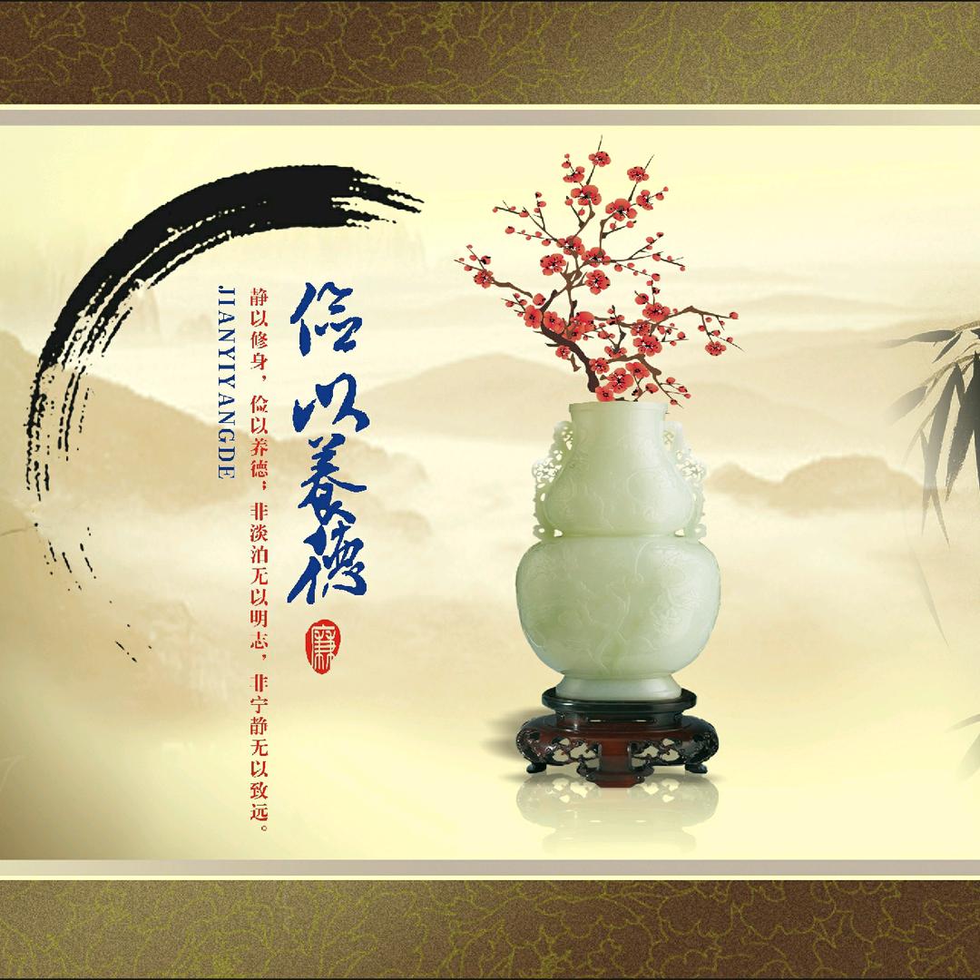 玉泉