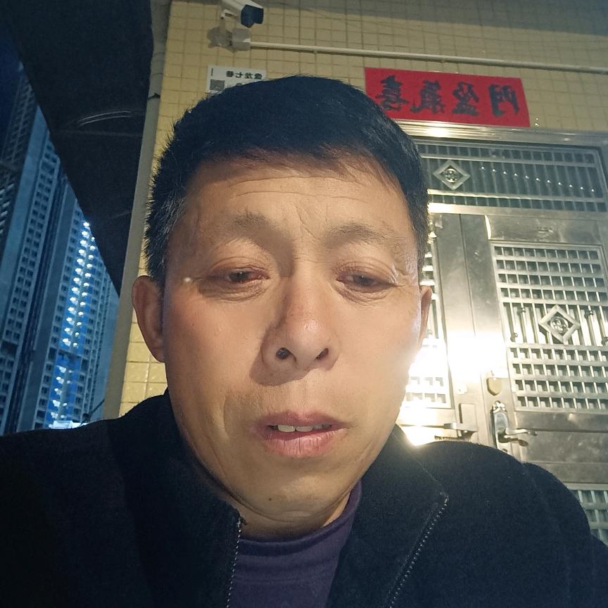 平安是福