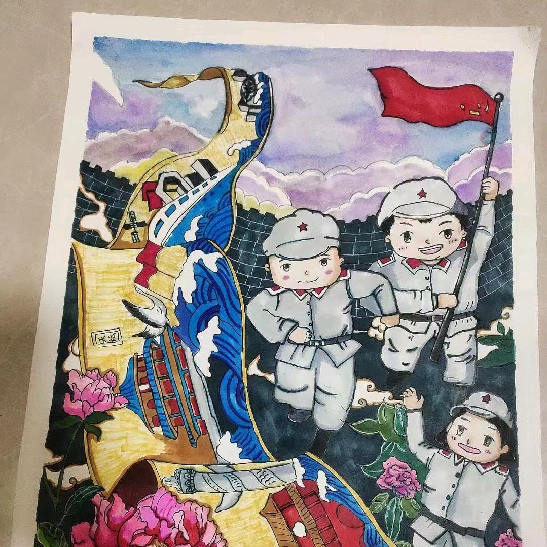 相依