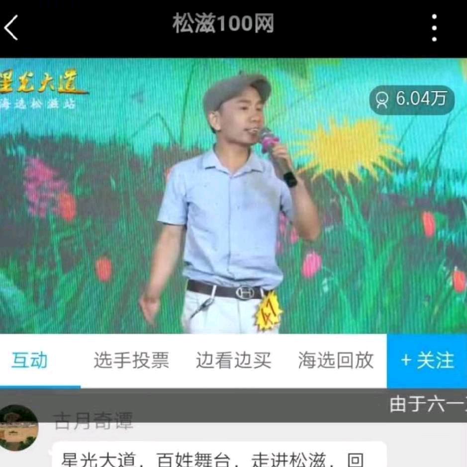 周长城