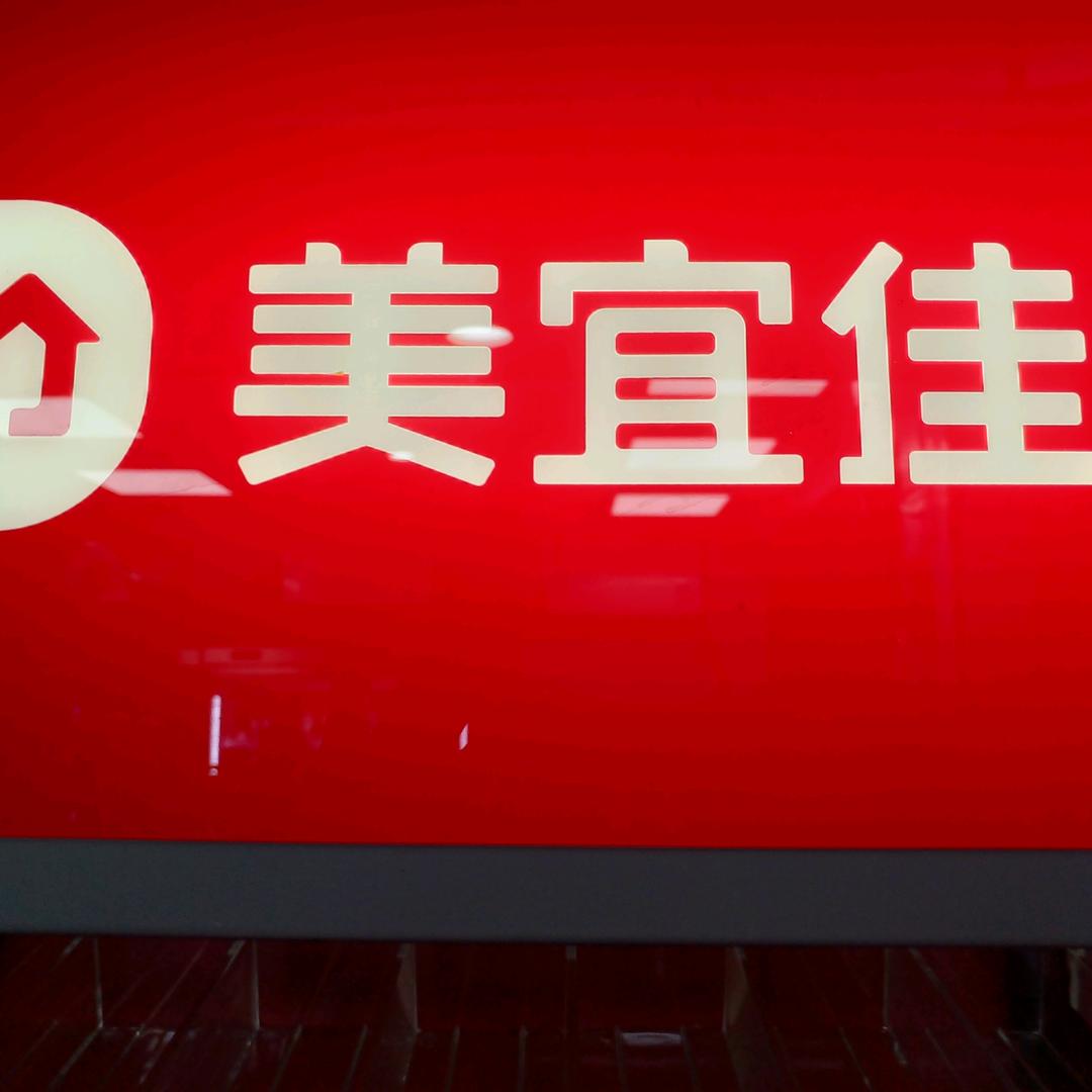 劉顯達
