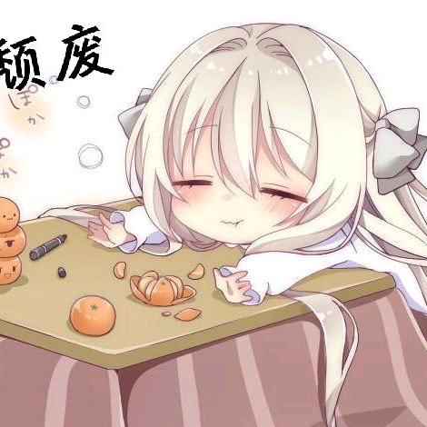 冬眠OvO