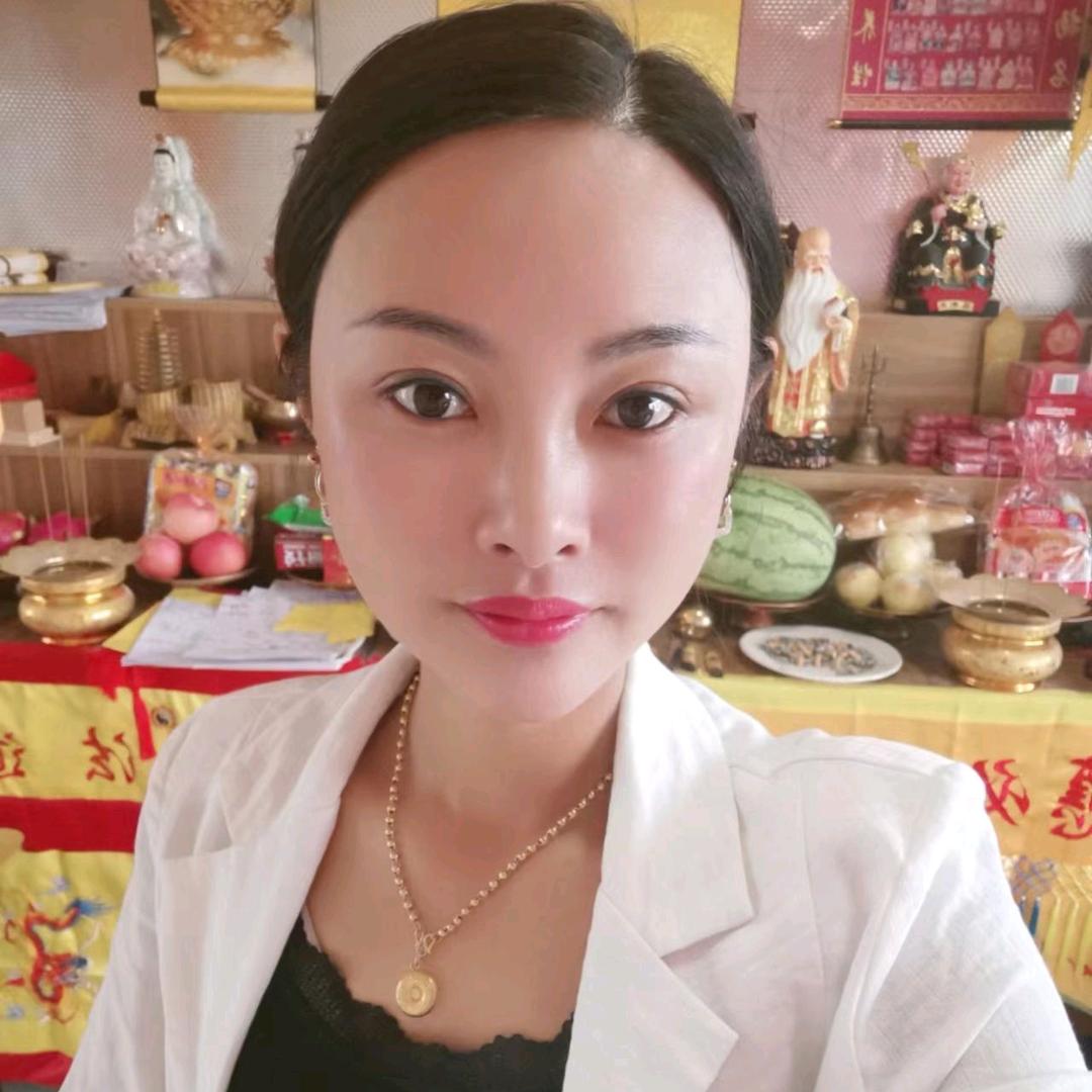 易缘居～