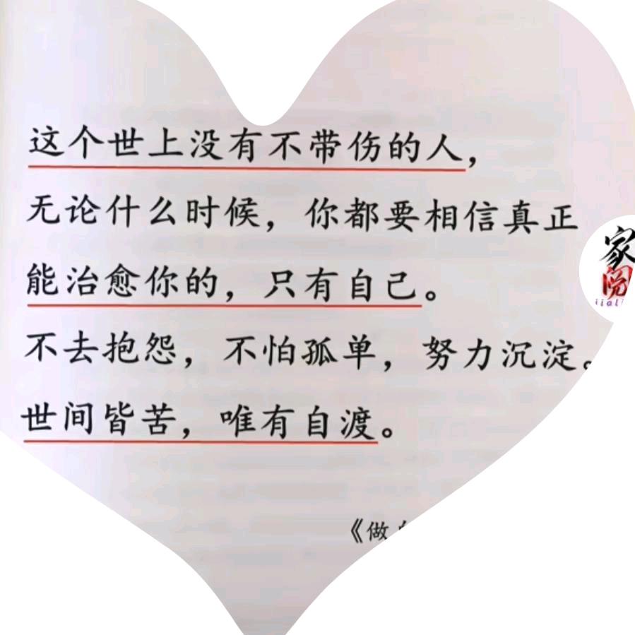 等待着你