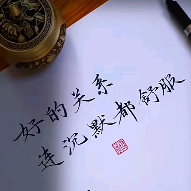 华姐
