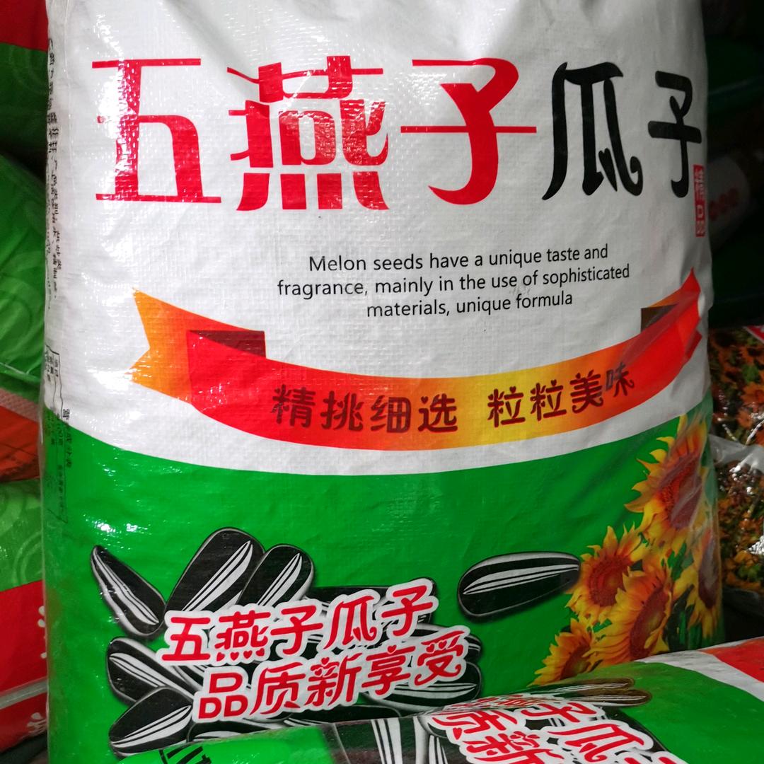 水果批发市场，吉美丽