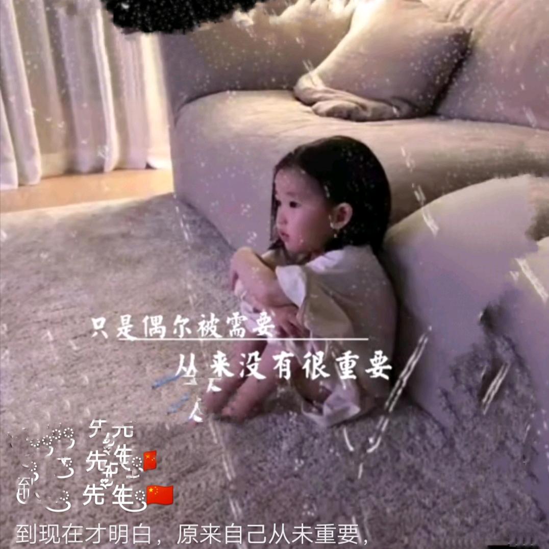 🌴予你清欢🌴