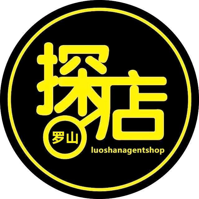 罗山探店（团队招人）