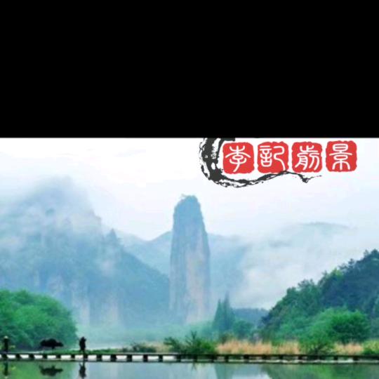 阿东短剧分享