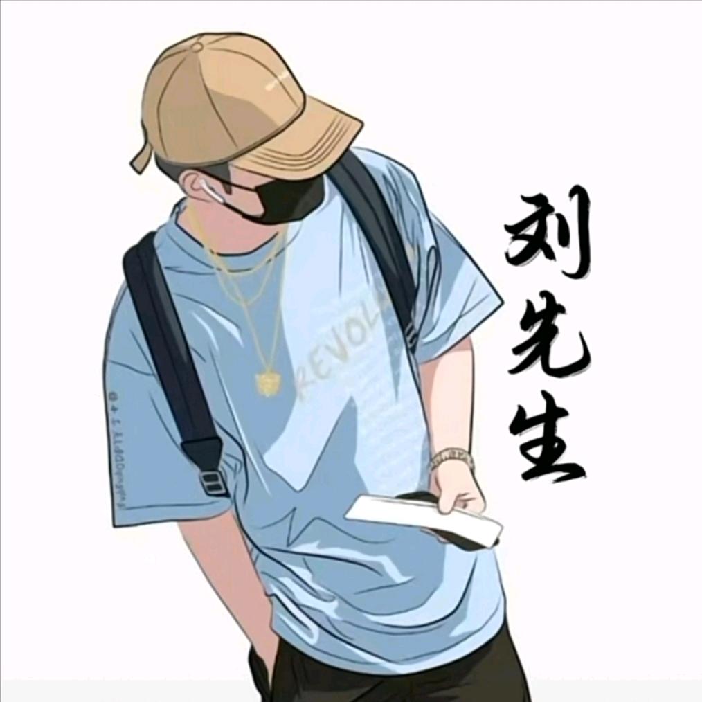 刘亚非