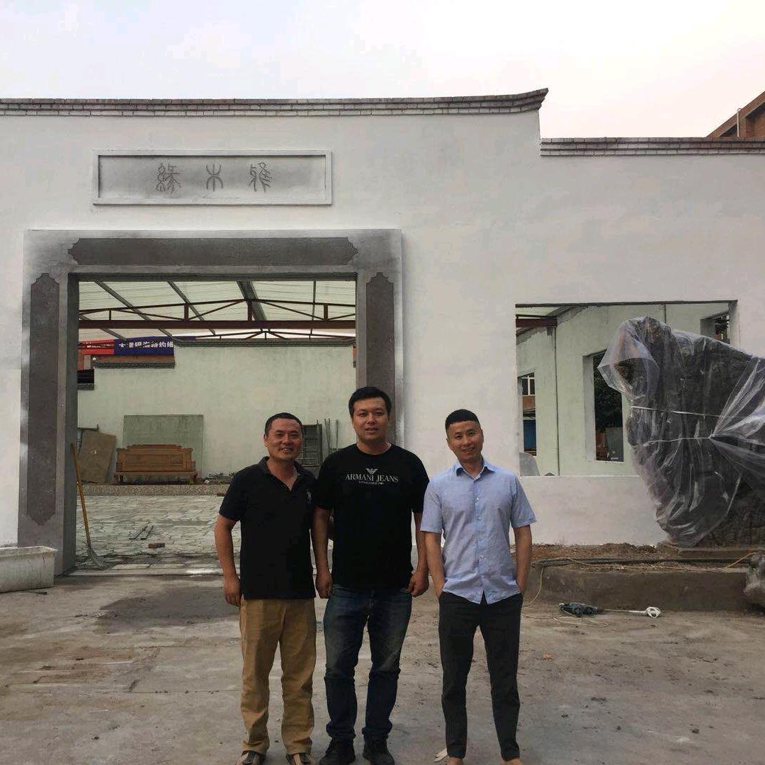 沃自激硕德