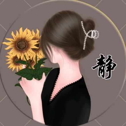 💕此生淡然💋