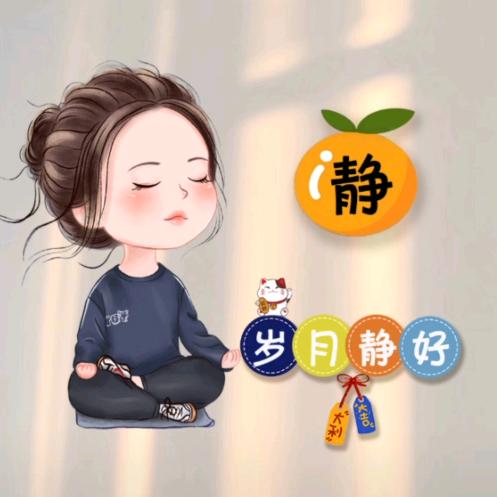 @平安喜乐