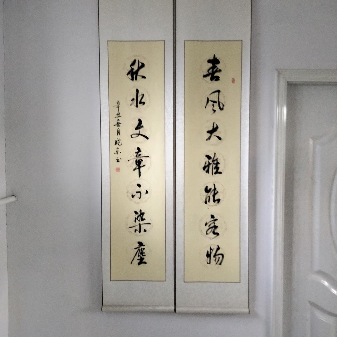 张晓东