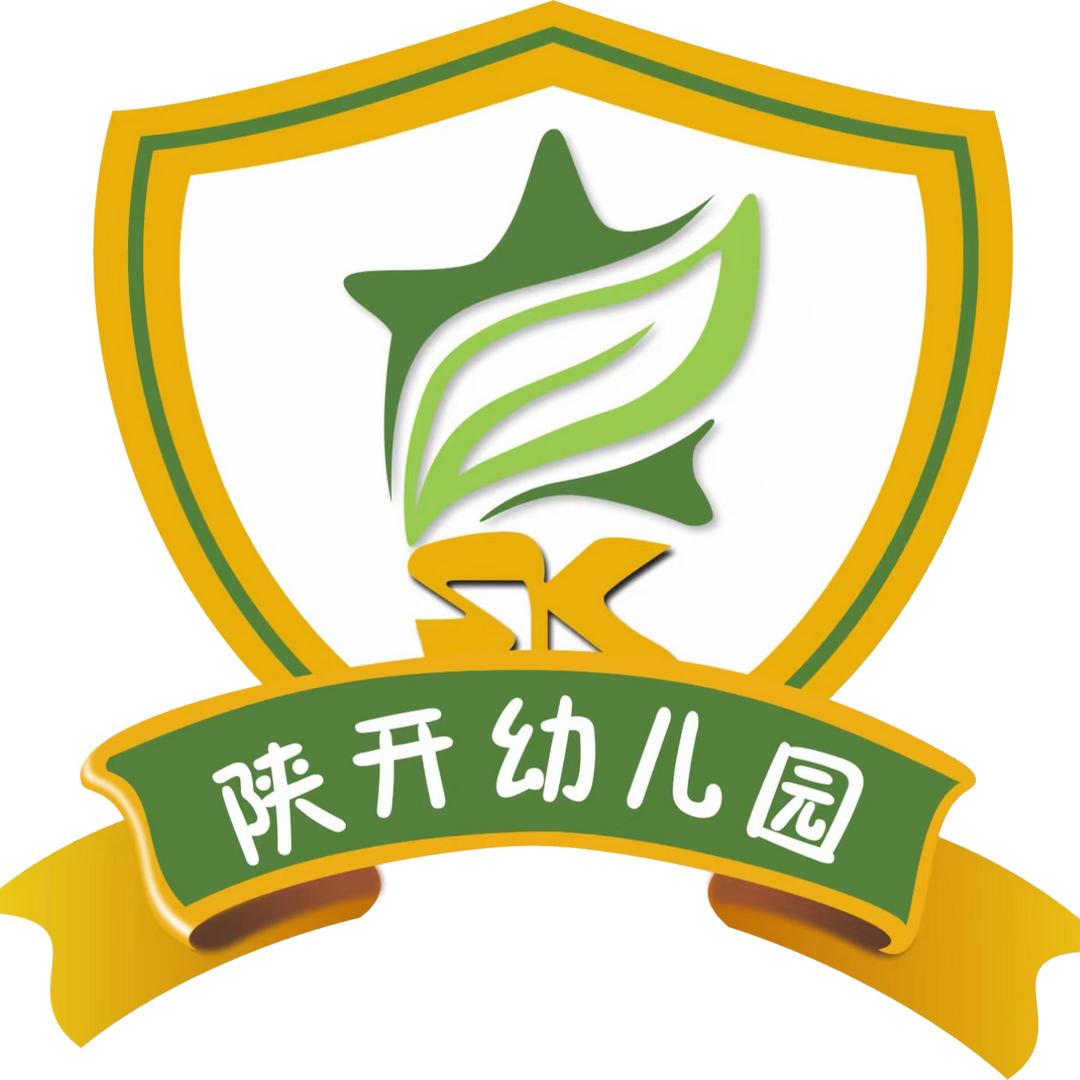 陕开幼儿园