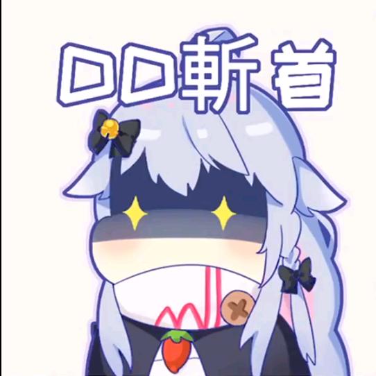 修勾啊~