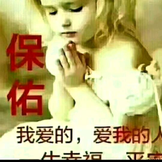 小娟。拒私聊。