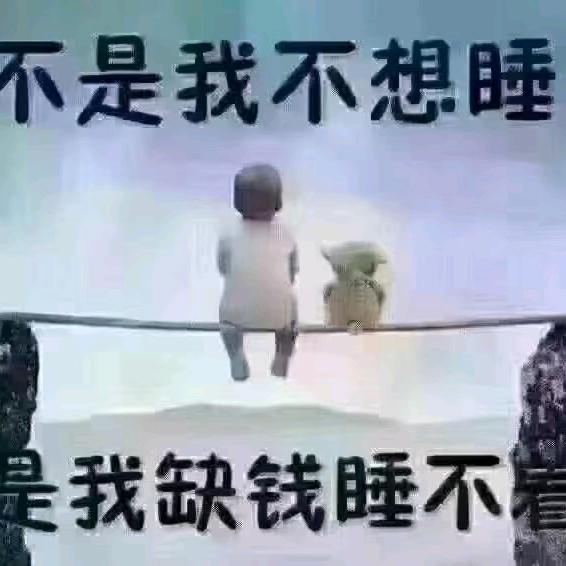 日共水