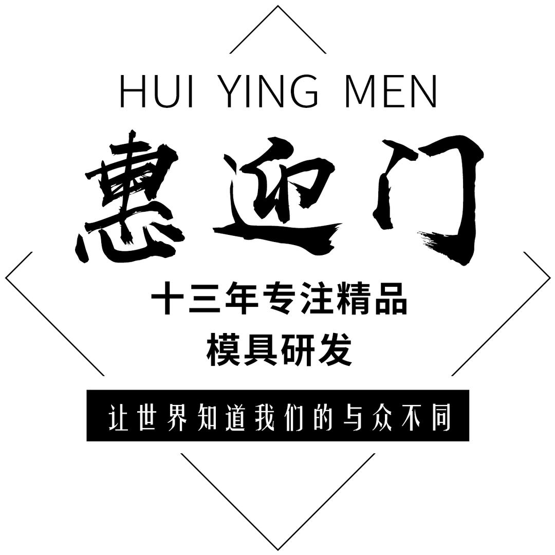 惠迎门厦门惠迎门信息科技有限公司建材专卖店
