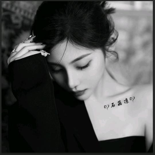 ☞石菇凉⁵²º