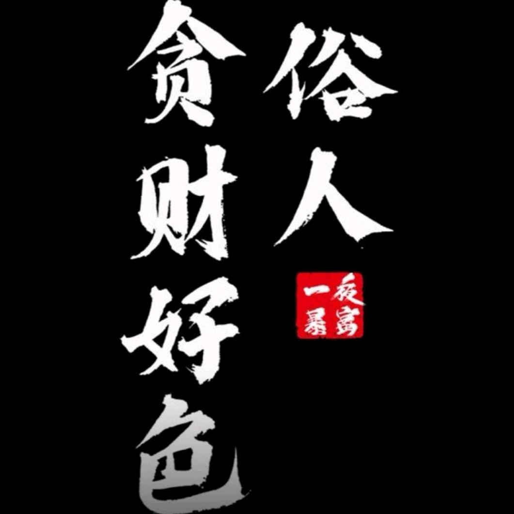 科技打败魔法