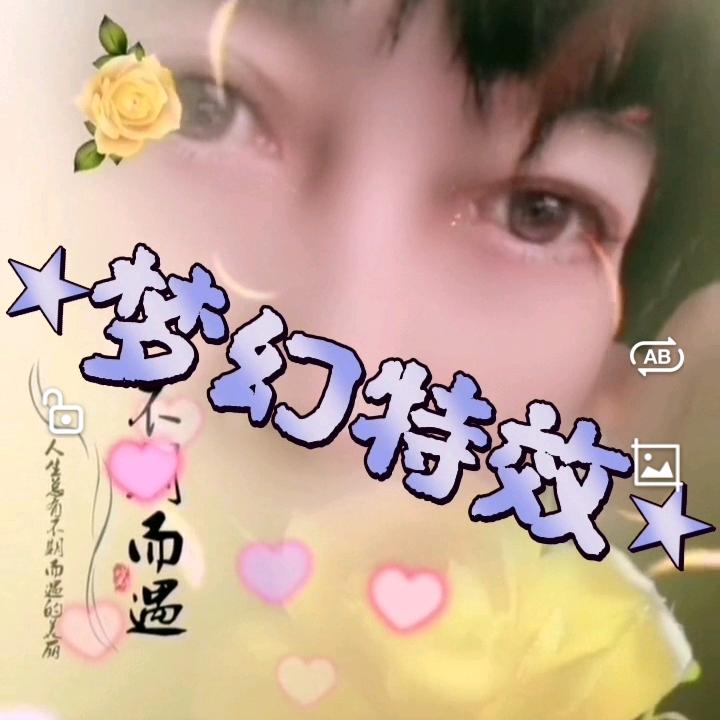 梦幻天使