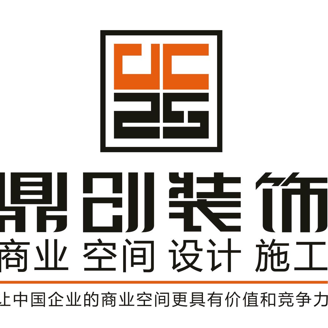 鼎创公装（郑州）
