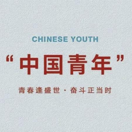 烟火寻常