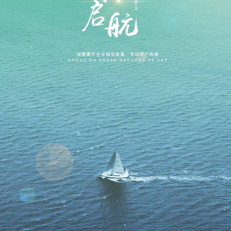 不休