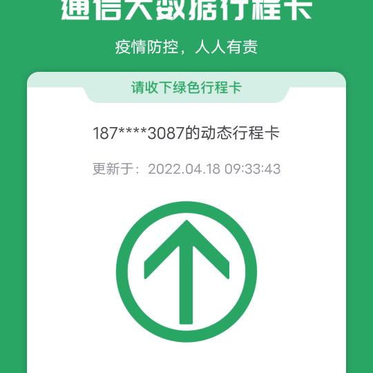 行(●°u°●) 」者