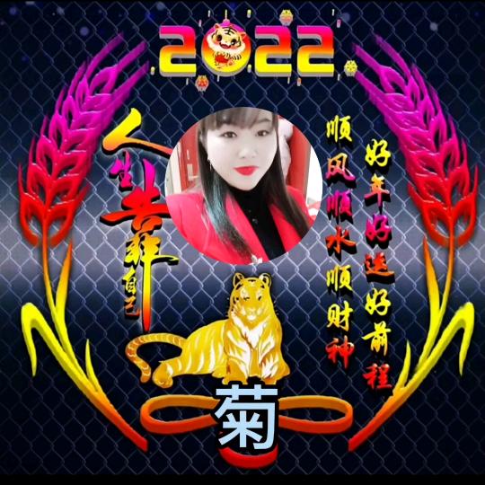 等待美❤️💐好的明天💝🌹
