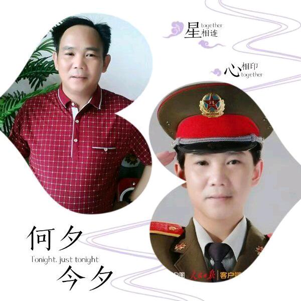 老顽童