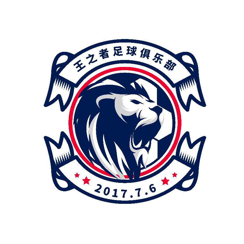 王之者足球俱乐部