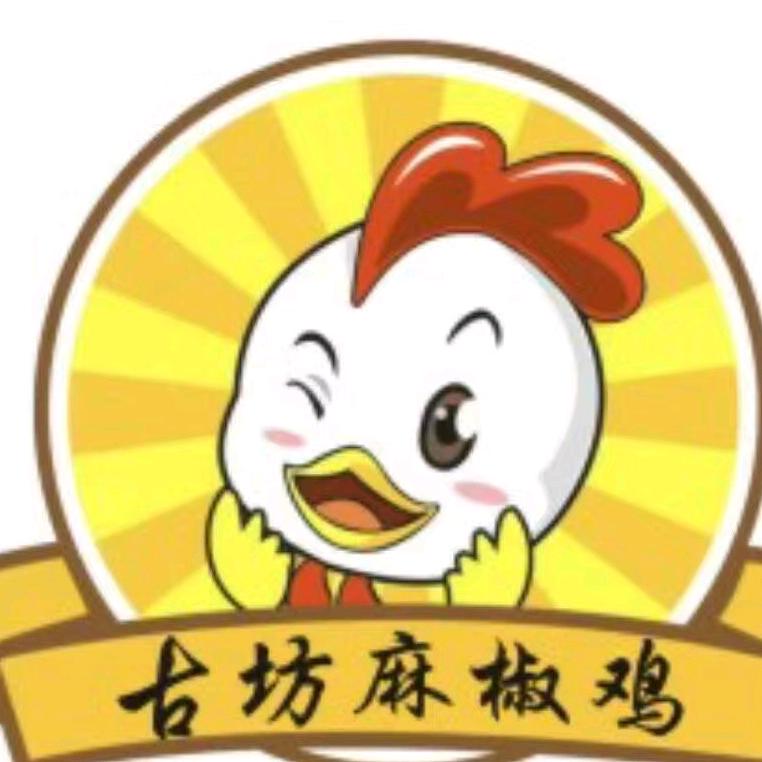 柘城县古坊麻椒鸡