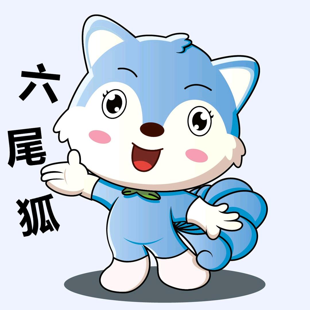 六尾狐运动户外用品