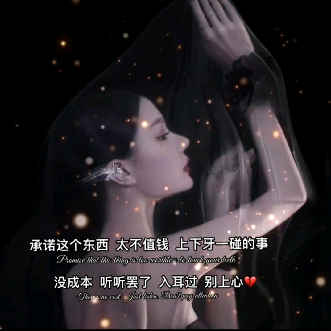 冰冷คิดถึง