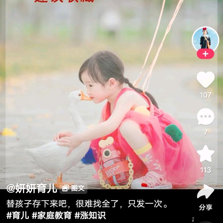 时间赛跑