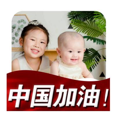 骑驴看唱本！