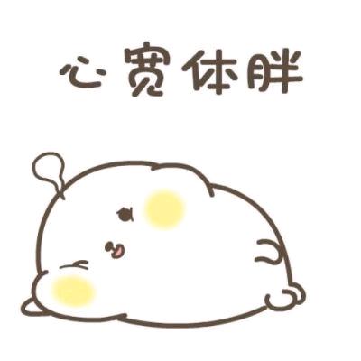 怪我咯~