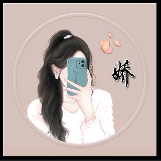 梦娇