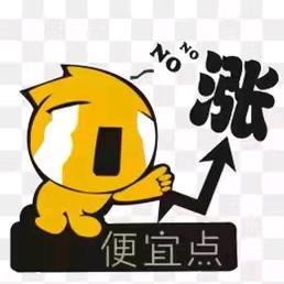 杜台🐺狼锅