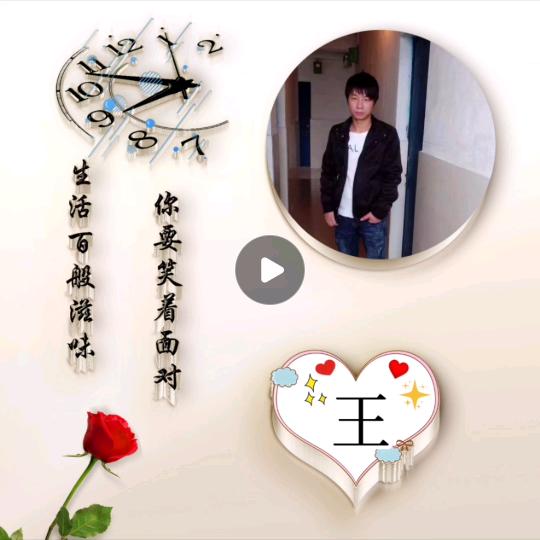 奋斗的小年青