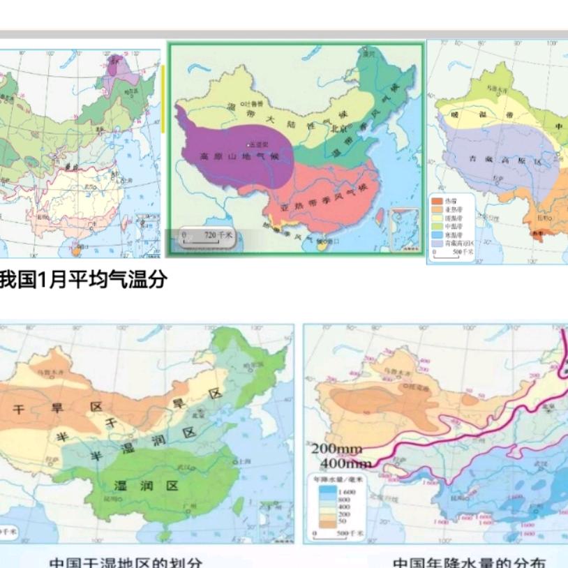 成人地理实践朋友圈