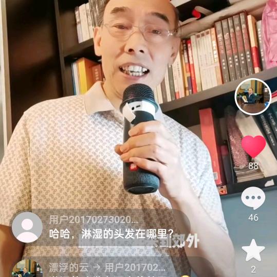 漂浮的云