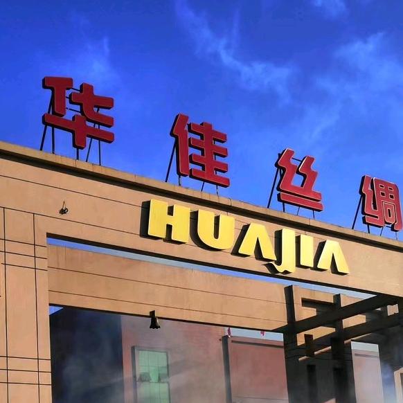 遇见桑罗